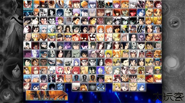 死神vs火影沃特水改版