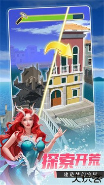 钓鱼大咖王者之战