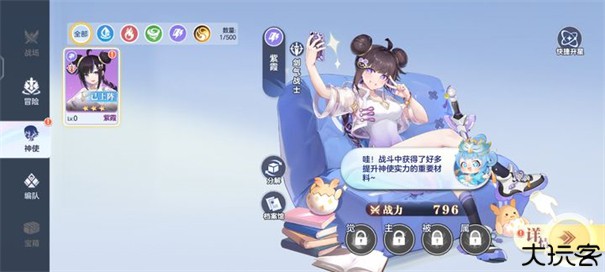 破晓序列