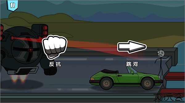 火柴人历险记