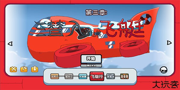 亨利火柴人逃亡汉化重制版