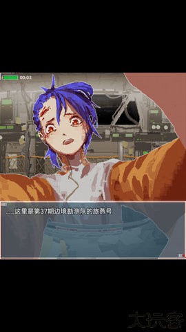 旅燕归航