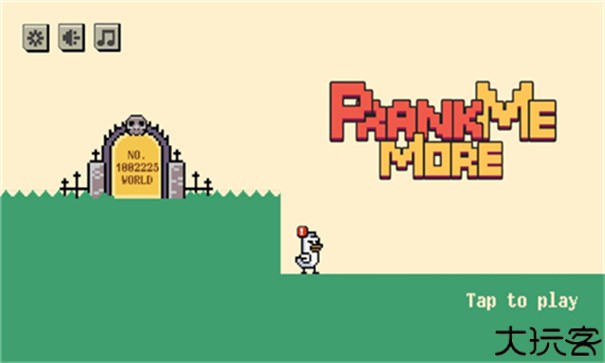 再来一次恶作剧