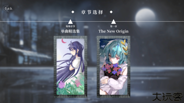 三角音韵Siglota
