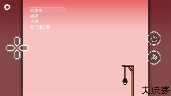 丽莎快乐