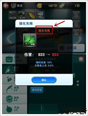 钓鱼发烧友
