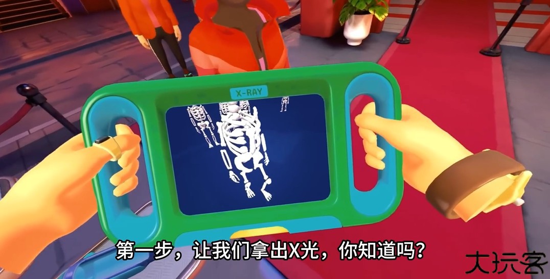 保安俱乐部