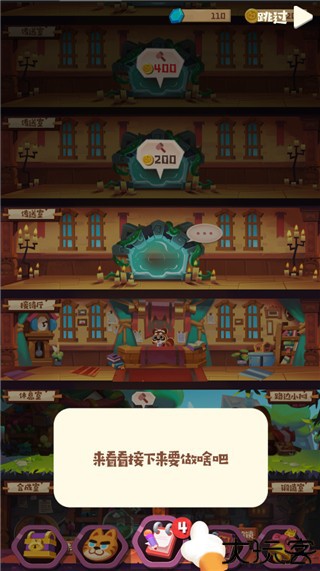猫咪公会正式版