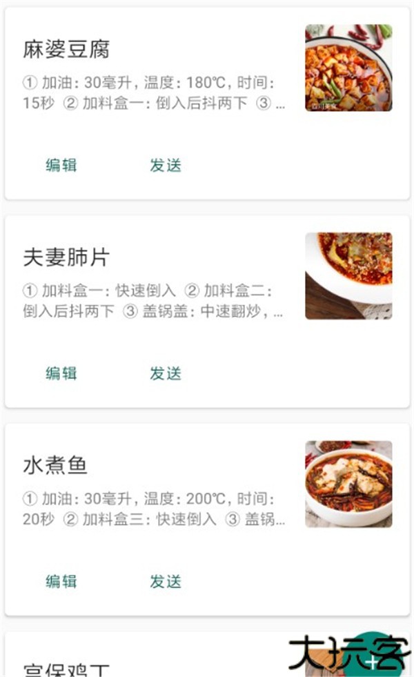 西顿厨房