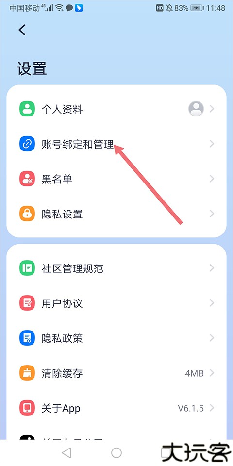 九号出行
