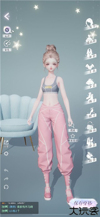 以闪亮之名国际服
