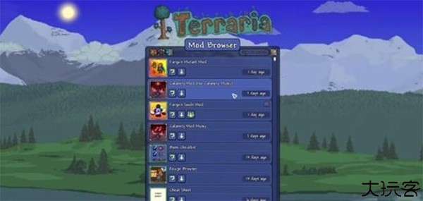 tmodloader灾厄汉化包