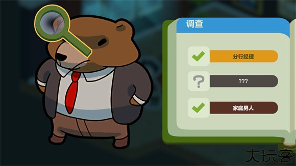 鸭子侦探汉化版