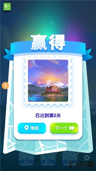 羊了个羊2