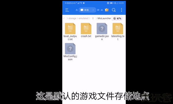 澪ultimate启动器