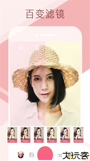 Sweet Selfie手机版