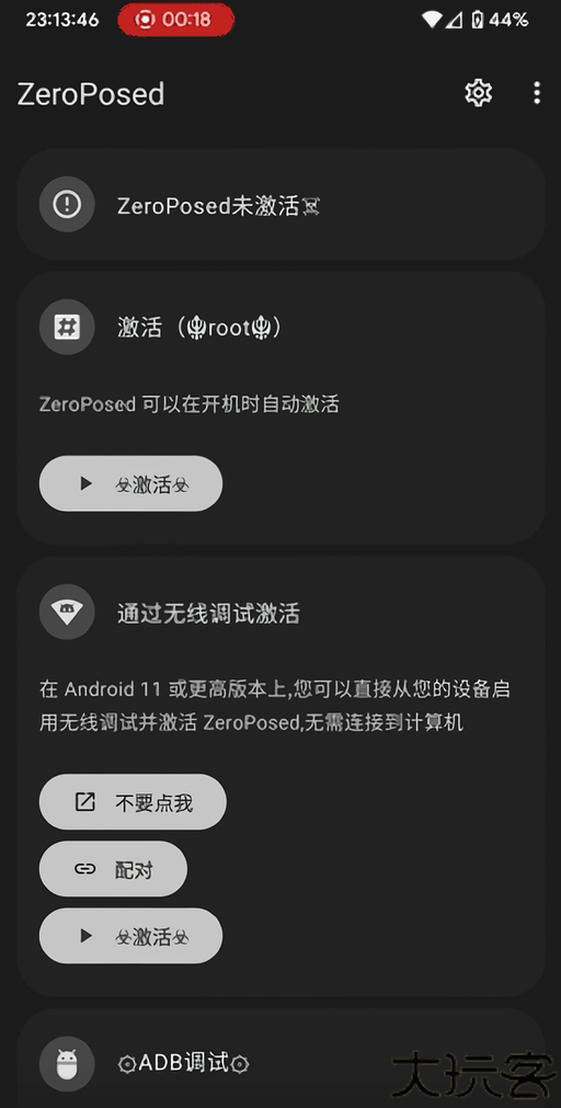 Shizuku ZeroPosed