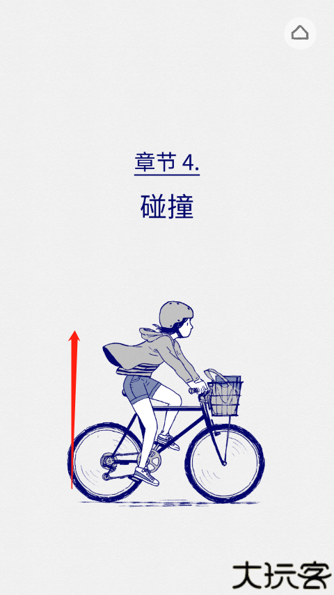 Florence手游