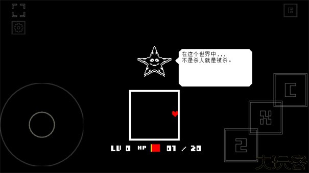 域外传说汉化版