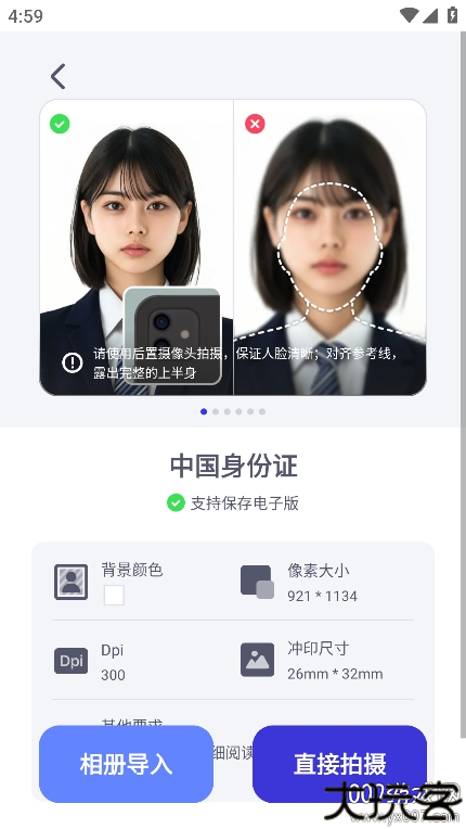 POKECUT精修全解锁版