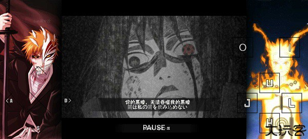 死神vs火影雨兮改(完整版)