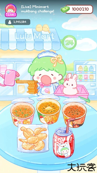 糖葫芦达人国际服