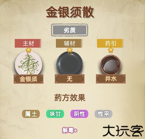 古代人生2入宫为妃版