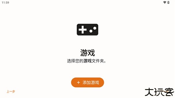 mandarine模拟器3ds