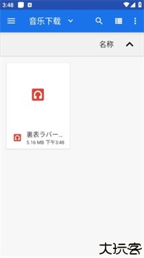 波比音乐最新版本