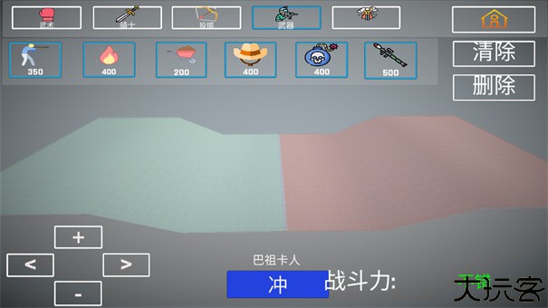 人偶战斗模拟器2