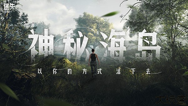 迷失蔚蓝国际服