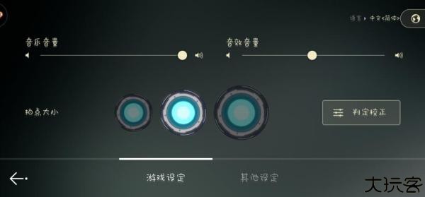 音乐世界CYTUSII
