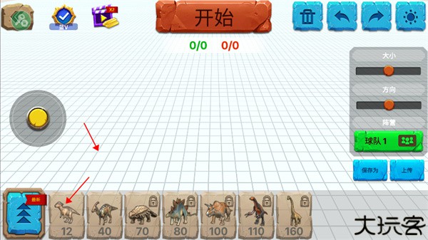 动物战争模拟器国际服