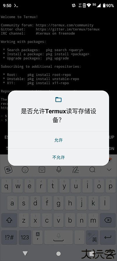 termuxx11汉化版