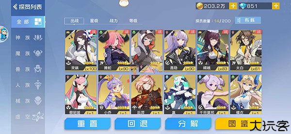 双生幻想小y版