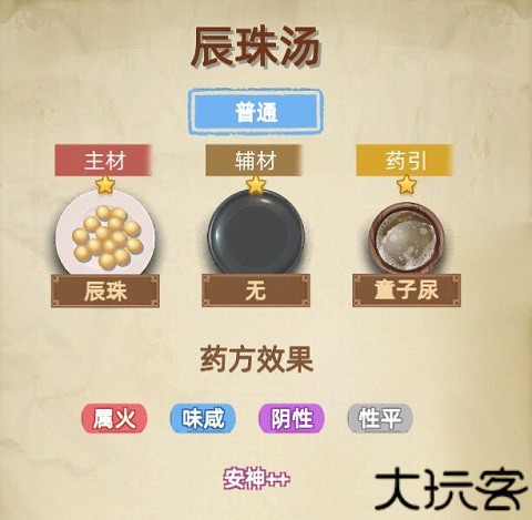 古代人生2入宫为妃版