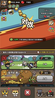 次神光之觉醒