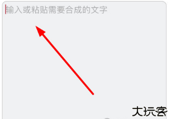配音神器app