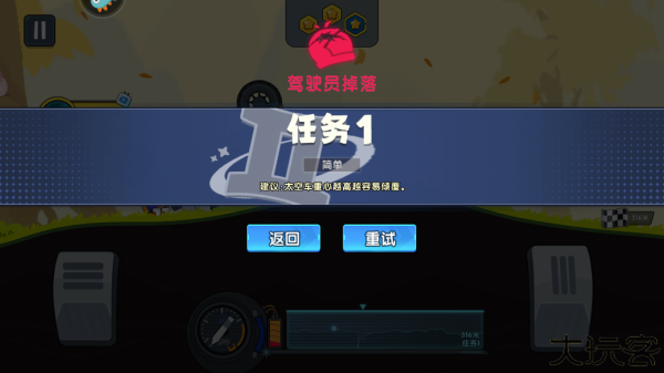 极速赛车向前冲最新版