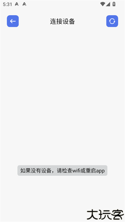熊猫映射投屏