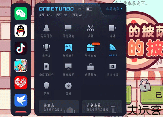 自动连招