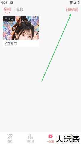 橘子视频