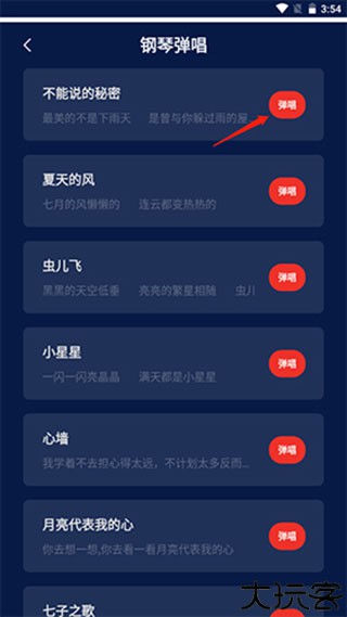 AudioLab音频编辑