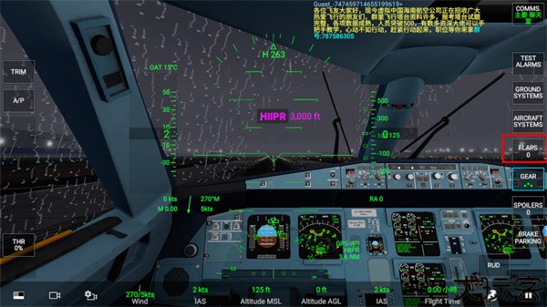 rfs模拟飞行pro