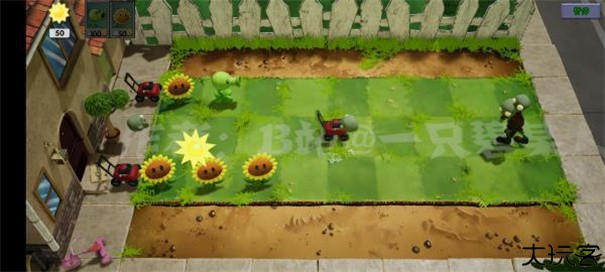 植物大战僵尸3d版