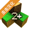 生存战争2僵尸和模组