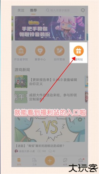 迷你盒子正版