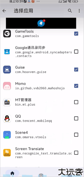 momo环境检测逆天版