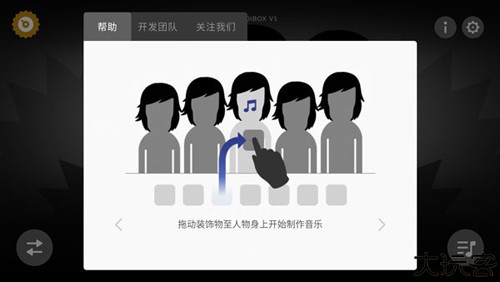 节奏盒子银河模组新手攻略