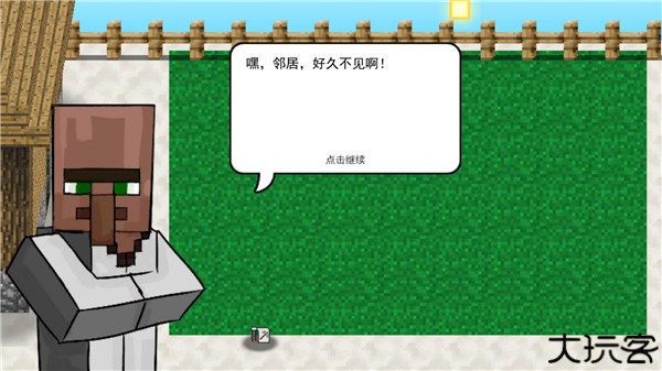 我的世界植物大战僵尸